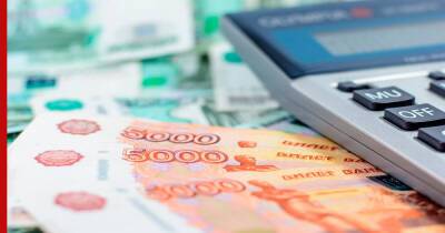 Скупать валюту или нести деньги в банк: советы экономиста - profile.ru
