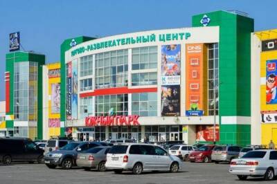 У мэрии Хабаровска попросили выкуп за предотвращение взрыва в ТЦ - hab.aif.ru - Хабаровск