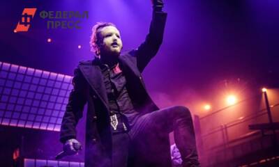 Группа Slipknot отменила концерт в России - fedpress.ru - Москва - Россия - Украина - Киев - Санкт-Петербург - Минск