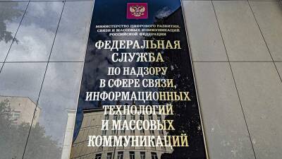 Артем Метелев - Роскомнадзор ограничил доступ к «Радио Свобода» и «Русской службе Би-би-си» - iz.ru - Москва - Россия - Украина - Израиль