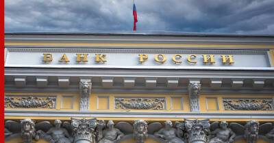 Центробанк решил снизить комиссию для физлиц за покупку валюты через брокеров - profile.ru - Россия