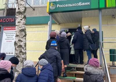 У рязанского отделения «Россельхозбанка» вновь засняли огромную очередь - ya62.ru - Рязань