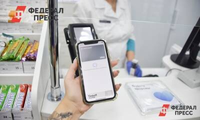 Полина Зиновьева - Сахалинские магазины перестали принимать к оплате Apple Pay и Google Pay - fedpress.ru - Приморье край - Южно-Сахалинск