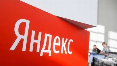 «Яндекс» объявил о риске своего дефолта - cnews.ru - Россия - Украина - Луганская обл. - Донецкая обл.