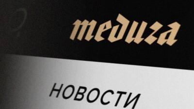 В России начали блокировать сайты "Медузы", BBC и Deutsche Welle - svoboda.org - Москва - Россия - Украина - Крым - Варшава