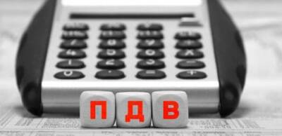 Данило Гетманцев - Фінансова система тепер працює без вихідних, а ДПС опублікувала роз'яснення з ПДВ - thepage.ua - Украина