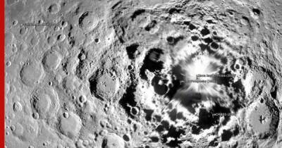 Обломок ракеты впервые врежется в поверхность Луны - profile.ru