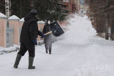 «Всё для людей»: жители Кемерова возмущены уборкой снега - gazeta.a42.ru - Кемерова
