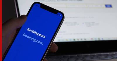 Booking.com ограничил бронирование объектов на территории России - profile.ru - Россия