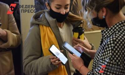 Игорь Кобзев - Полина Зиновьева - В Иркутской области отменили QR-коды - fedpress.ru - Иркутская обл. - Иркутск - Новосибирская обл.