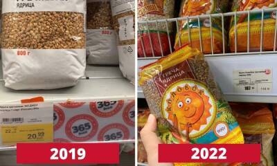 Сравнили цены на продукты сегодня и три года назад: разница пугает - gubdaily.ru