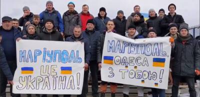 Режим тиші оголошується в Маріуполі та Волновасі - thepage.ua - Украина - Росія - місто Маріуполь