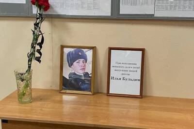 Александр Осипов - Уголок памяти погибшего на Украине солдата создали в читинской школе - chita.ru - Украина - Забайкальский край