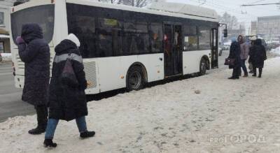 Как чебоксарцам получить скидку на проезд в общественном транспорте - pg21.ru - Чебоксары