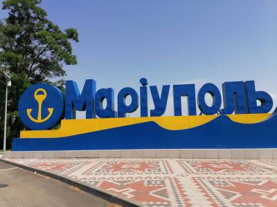 Евакуацію з Маріуполя переносять: окупанти продовжують обстріли міста й околиць - rusjev.net - Росія - місто Маріуполь