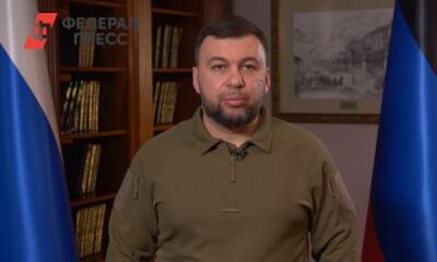 Денис Пушилин - Пушилин сообщил о взрыве после открытия гуманитарных коридоров - fedpress.ru - ДНР - Мариуполь