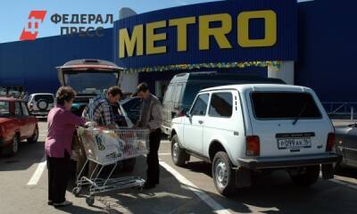 Гипермаркеты Metro продолжат работу в России - fedpress.ru - Москва - Россия