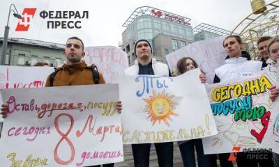 Волонтеры в регионах «тюменской матрешки» поздравят женщин с праздником - fedpress.ru - Россия - Санкт-Петербург - Тюмень - Югра