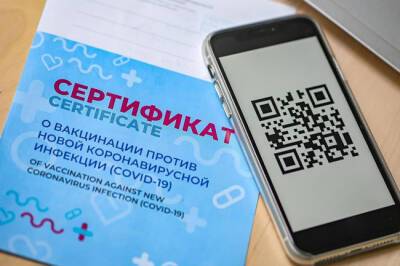 В Приморье отменят QR-коды - infox.ru - Воронежская обл. - Приморье край - Омская обл. - Оренбургская обл. - Скончался