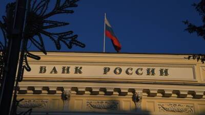 ЦБ разработал антикризисные программы льготного кредитования для МСП - russian.rt.com - Россия