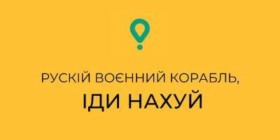 Glovo запустил специальный баббл для помощи ВСУ - itc.ua - Украина - Италия - Молдавия - Румыния - Польша - Испания - Болгария - Хорватия - Черногория - Ужгород