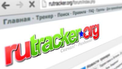 В России заработал ранее запрещенный сайт RuTracker - ivbg.ru - Россия - Украина