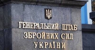 Потери противника на 11 день войны превысили 11 тысяч человек - Генштаб - focus.ua - Россия - Украина - Луганская обл.