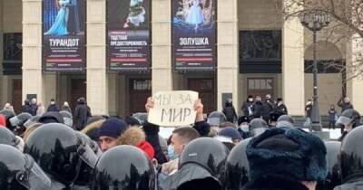 Владимир Путин - Россияне вышли на антивоенные протесты в 21 городе (ФОТО) - dsnews.ua - Москва - Россия - Украина - Екатеринбург