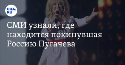 Алла Пугачева - Максим Галкин - СМИ узнали, где находится покинувшая Россию Пугачева - ura.news - Россия - Украина - Израиль