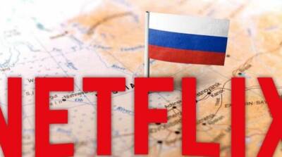 Netflix присоединился к бойкоту России приостановив работу - ru.slovoidilo.ua - Украина - Росія