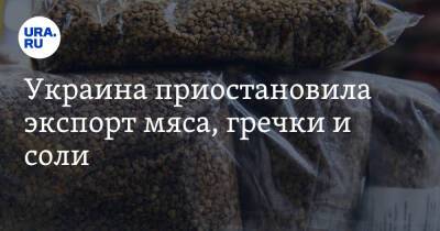Владимир Путин - Украина приостановила экспорт мяса, гречки и соли - ura.news - Россия - Украина - Луганская обл. - Донецкая обл.