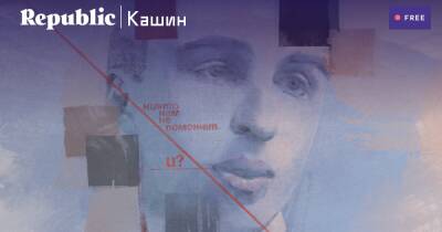 Ее предал Путин - republic.ru - Россия - Украина - Белоруссия - респ. Чечня
