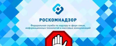 В Перми Роскомнадзор заблокировал сайт журнала «Звезда» - runews24.ru - Москва - Россия - Украина - Пермь