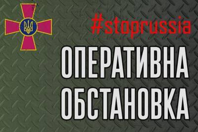 Война в Украине: оперативная информация по состоянию на вечер 6 марта - vchaspik.ua - Украина - Краснодарский край - Мариуполь