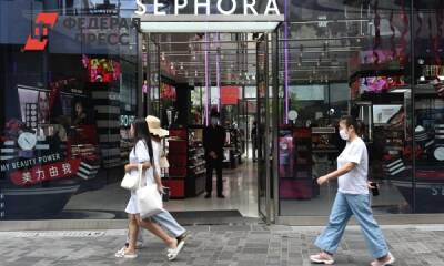 Sephora временно закроет все магазины в России - fedpress.ru - Москва - Россия - Донецкая обл.