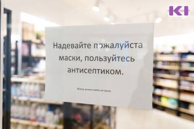 В Коми заболеваемость ковидом снизилась до 621 случая в сутки - komiinform.ru - Россия - респ. Коми