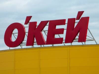 Петербуржцы жалуются на отсутствие скидок и недоступный алкоголь в магазине «Окей» - rosbalt.ru - Россия