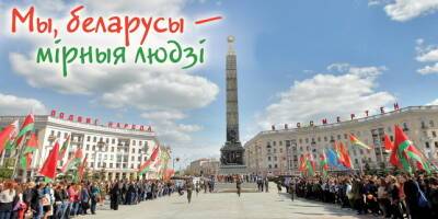 Aleksandr Lukashenko - Lukashenko: Belarusians do not want scandals, conflicts or war - udf.by - Belarus
