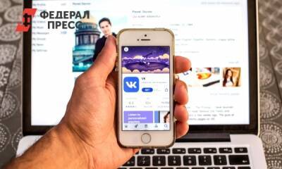 Клипы «ВКонтакте» установили рекорд по количеству - fedpress.ru - Москва - Россия