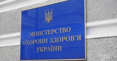 Как лечиться в условиях войны: инструкция Минздрава - dsnews.ua - Россия - Украина