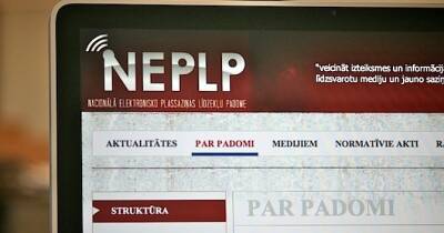 Янис Витенбергс - NEPLP дадут право ограничивать и отключать и интернет-ресурсы с пропагандой Кремля - rus.delfi.lv - США - Латвия
