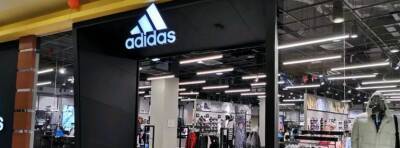 Компания Adidas объявила о приостановке продаж в России - runews24.ru - Москва - Россия - Германия