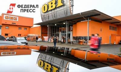 Строительный гипермаркет OBI заявил об уходе из России - fedpress.ru - Москва - Россия