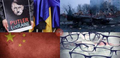 Головне за 7 березня від The Page - thepage.ua - Украина - Україна - місто Київ
