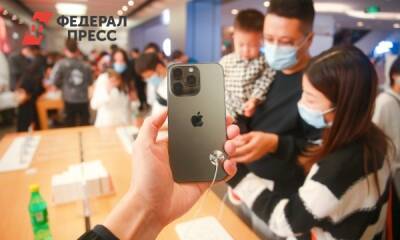 Apple запретила россиянам смотреть весеннюю презентацию - fedpress.ru - Москва - Россия - Украина