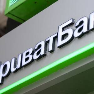 ПриватБанк начал выплачивать 6500 гривен через єПідтримку - reporter-ua.com - Украина