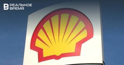 Дарья Акимова - Shell объявила об отказе от участия во всех нефтегазовых проектах в России - realnoevremya.ru - Россия - Англия