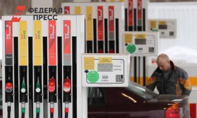 Shell закрывает свои заправки в России - fedpress.ru - Москва - Россия - Украина - Англия