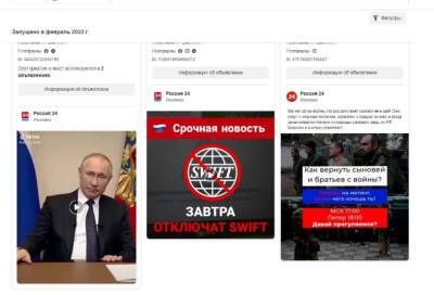Как иностранные соцсети поддерживают антироссийскую пропаганду: факты и доказательства - online47.ru - Россия - Украина