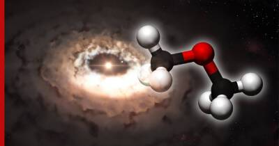 Ученые обнаружили необычные молекулы в "пылевой ловушке" далекой звезды - profile.ru - Голландия